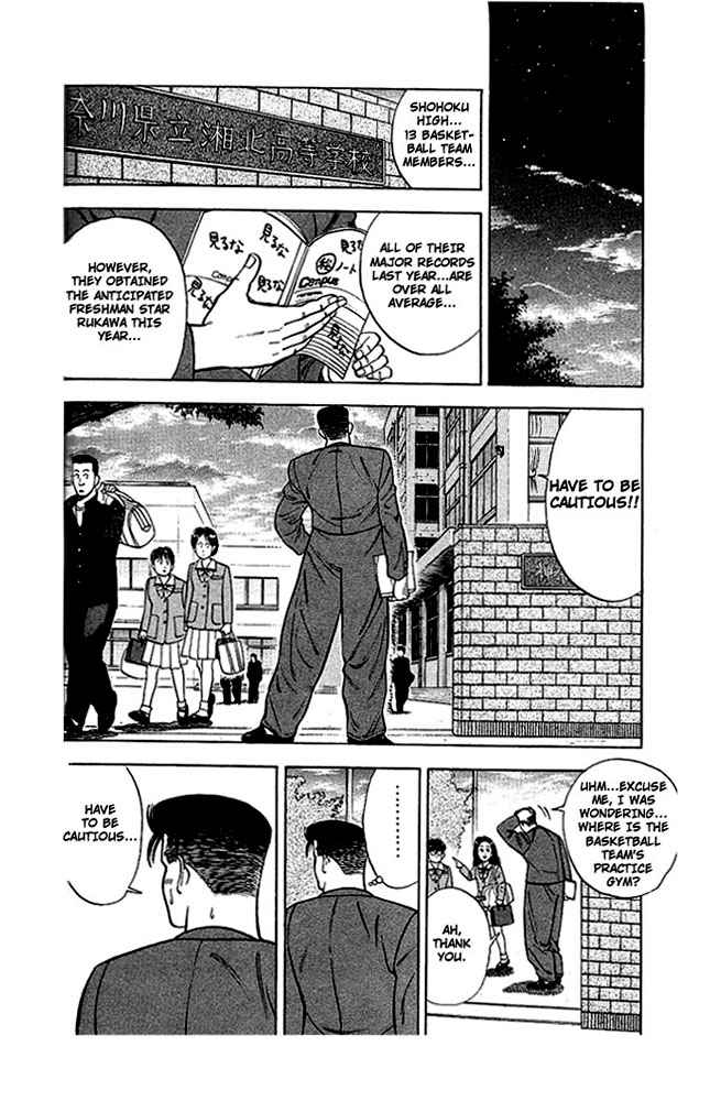 Slam Dunk Chap 22 - Next Chap 23