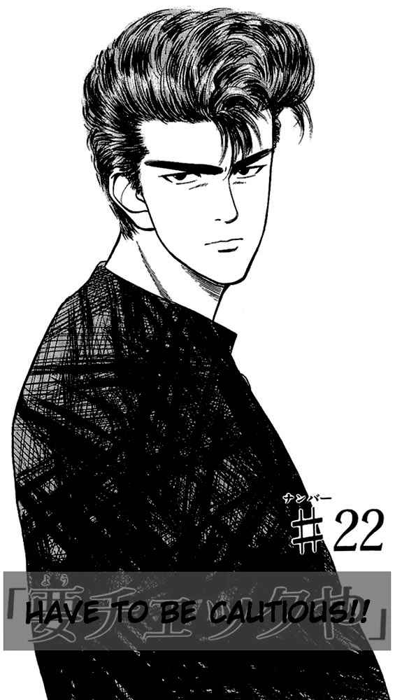 Slam Dunk Chap 22 - Next Chap 23