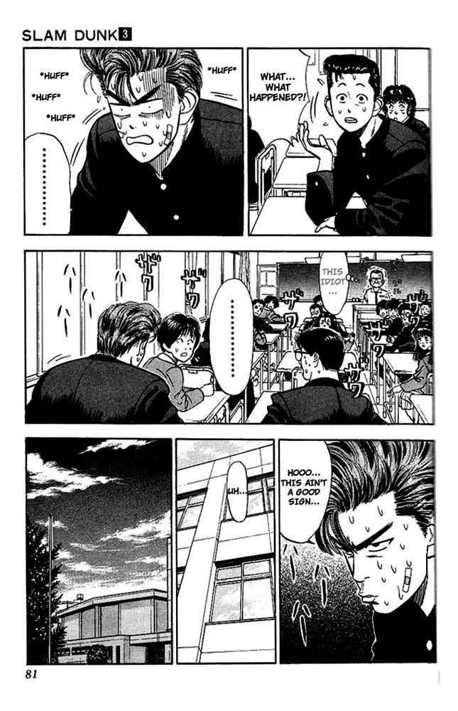 Slam Dunk Chap 22 - Next Chap 23