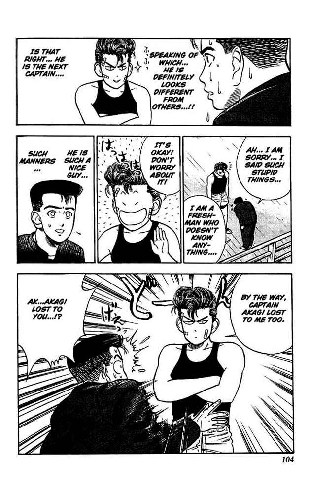 Slam Dunk Chap 23 - Next Chap 24
