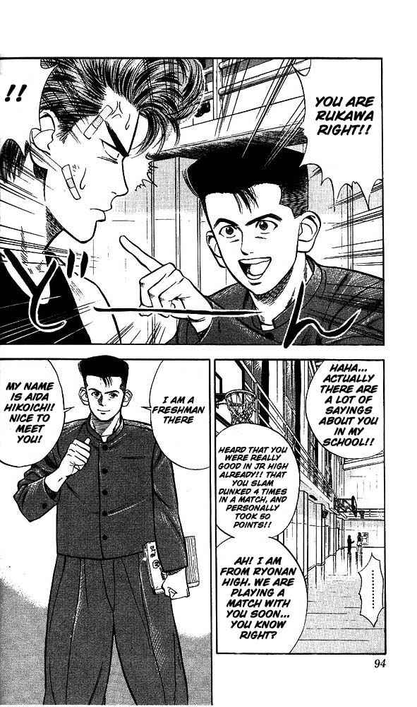 Slam Dunk Chap 23 - Next Chap 24