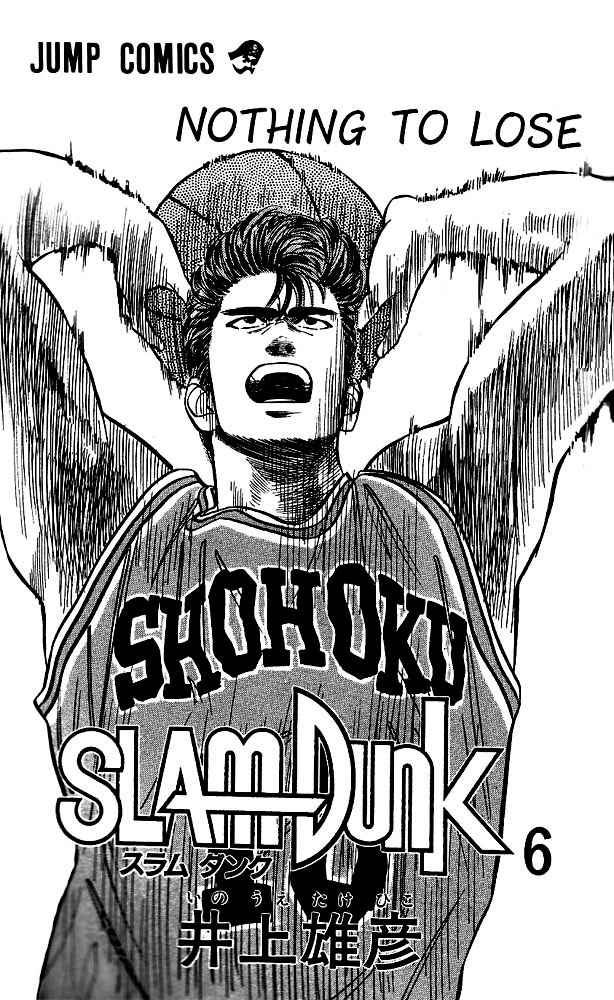 Slam Dunk Chap 45 - Next Chap 46