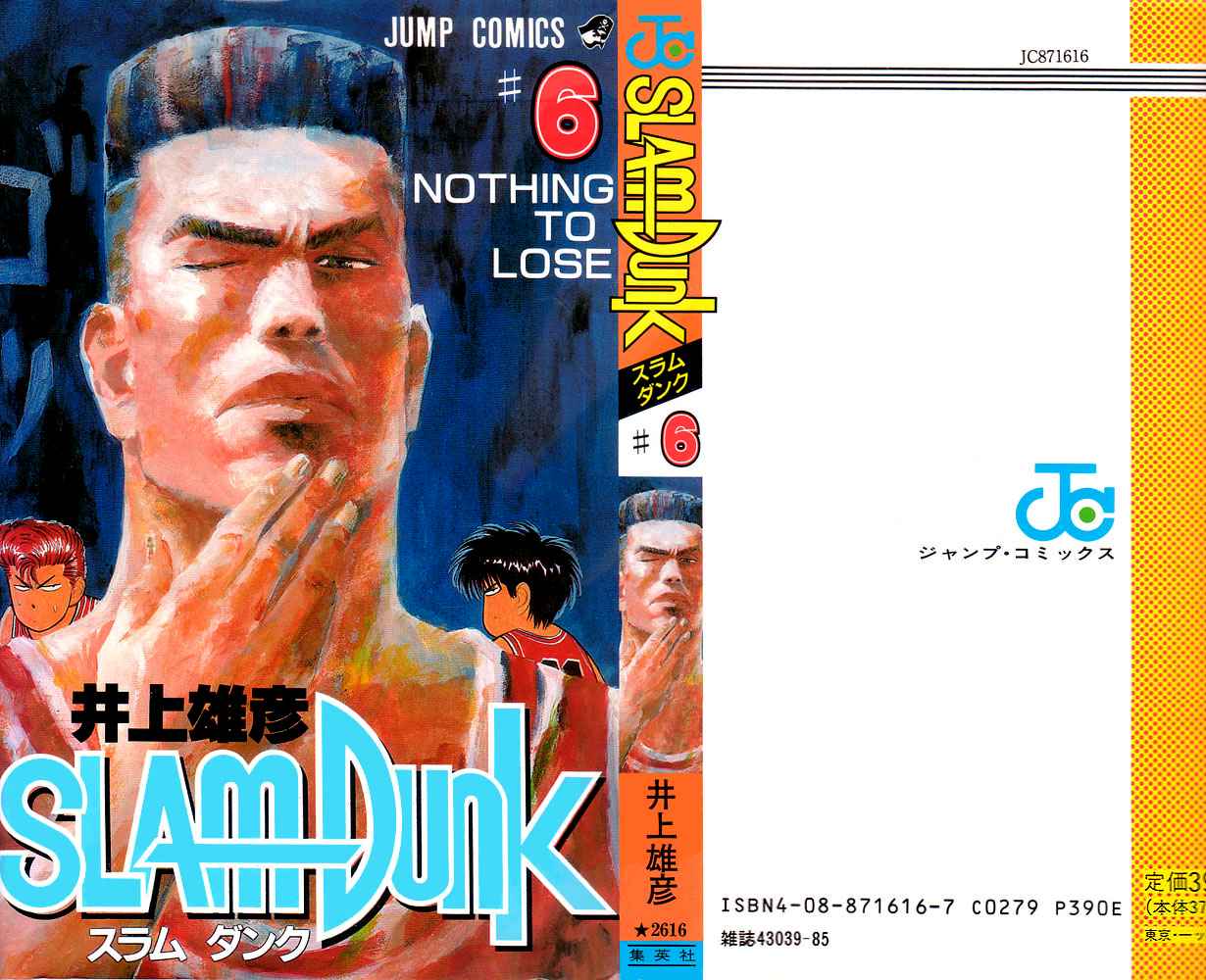 Slam Dunk Chap 45 - Next Chap 46