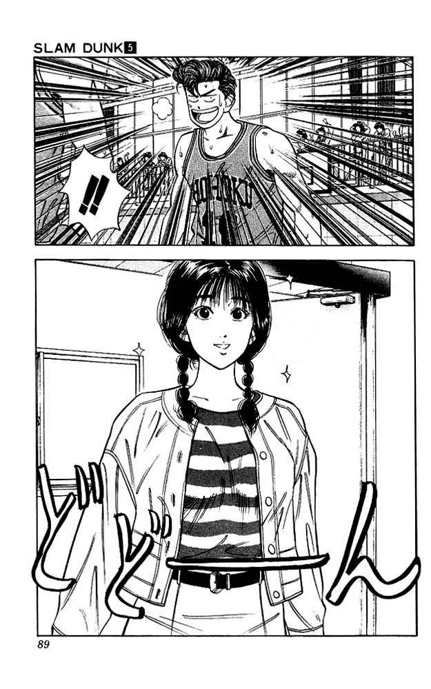 Slam Dunk Chap 40 - Next Chap 41