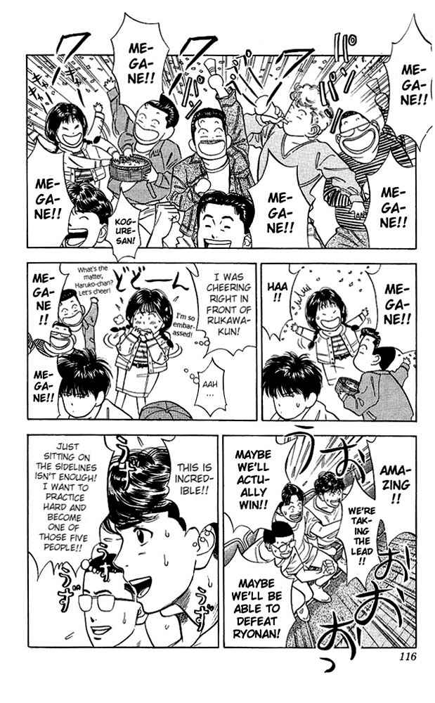 Slam Dunk Chap 41 - Next Chap 42