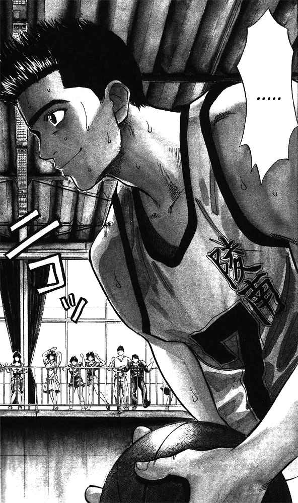 Slam Dunk Chap 43 - Next Chap 44