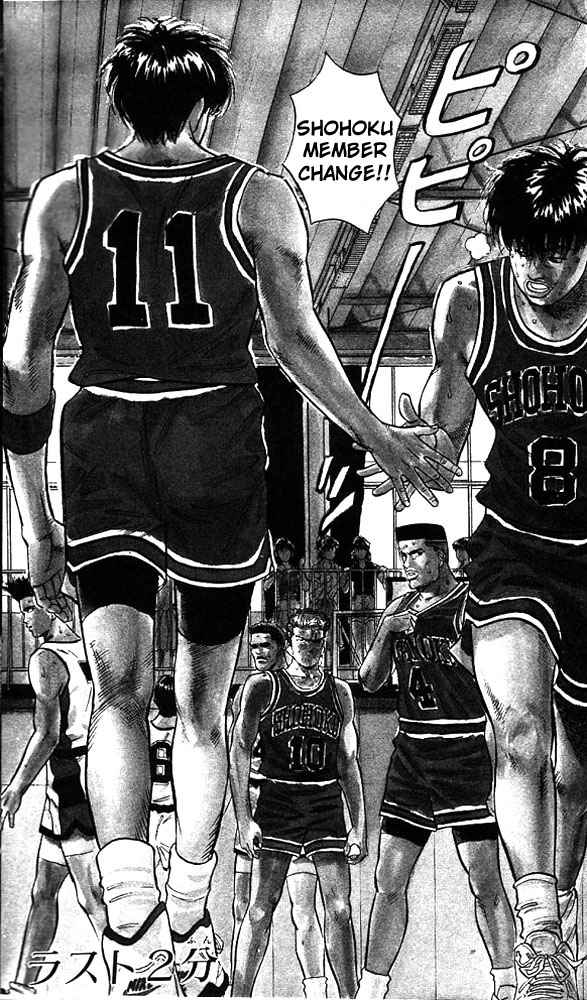 Slam Dunk Chap 43 - Next Chap 44