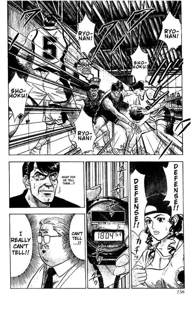 Slam Dunk Chap 43 - Next Chap 44