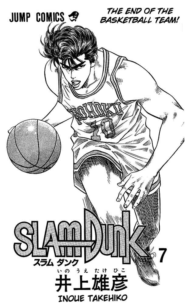Slam Dunk Chap 54 - Next Chap 55