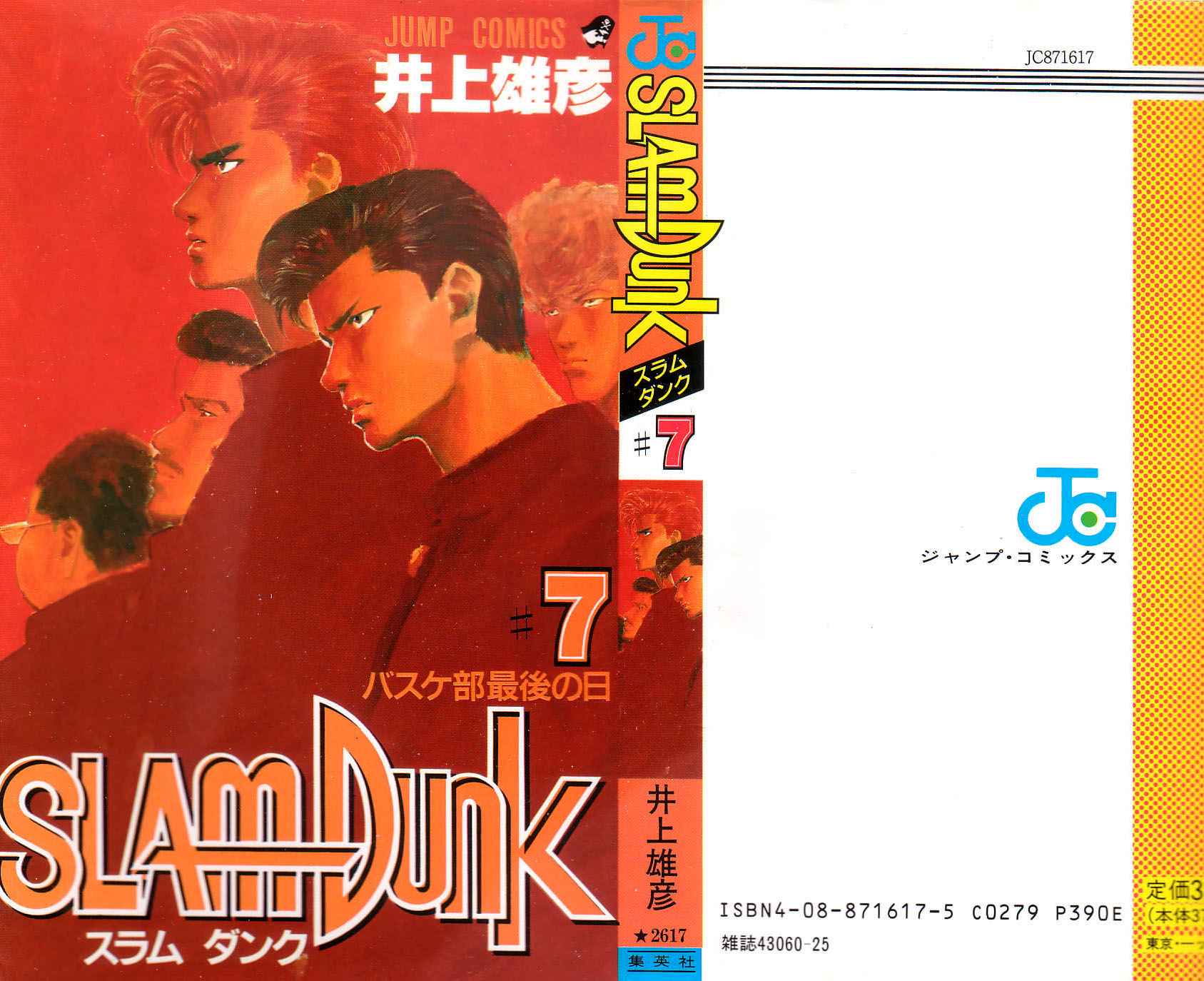 Slam Dunk Chap 54 - Next Chap 55