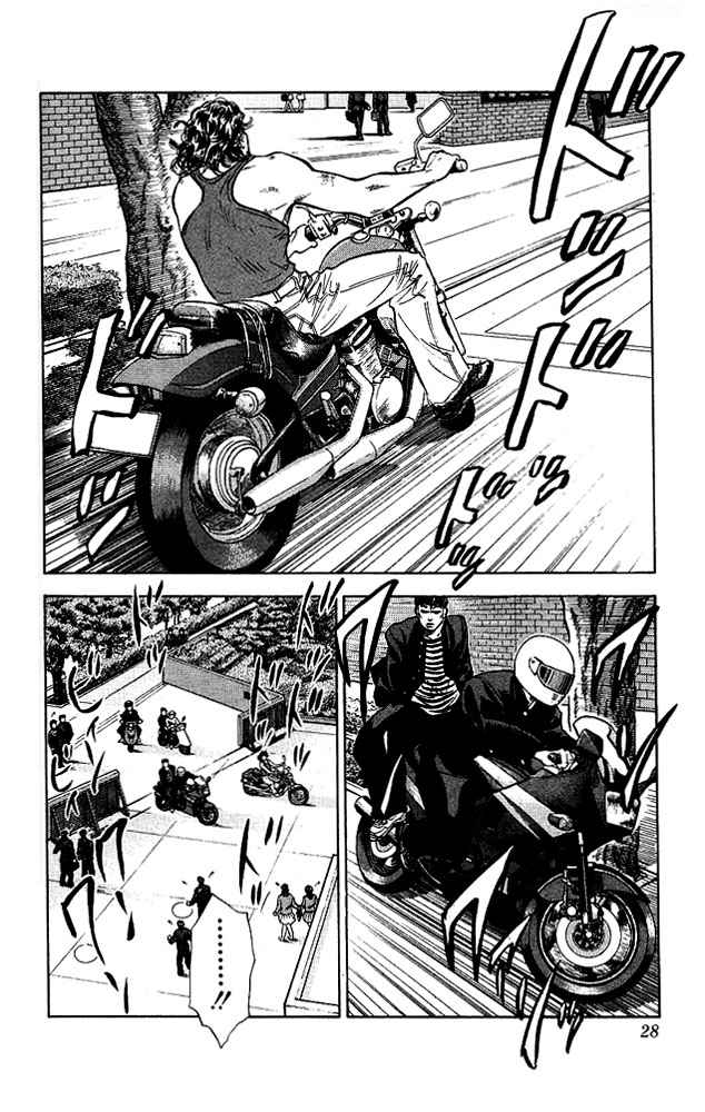 Slam Dunk Chap 55 - Next Chap 56