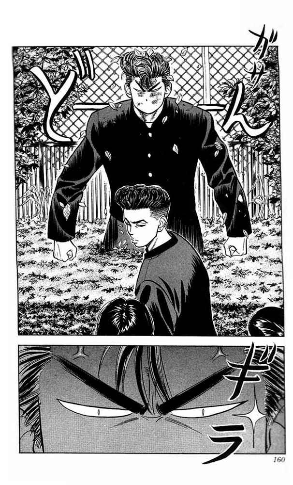 Slam Dunk Chap 52 - Next Chap 53