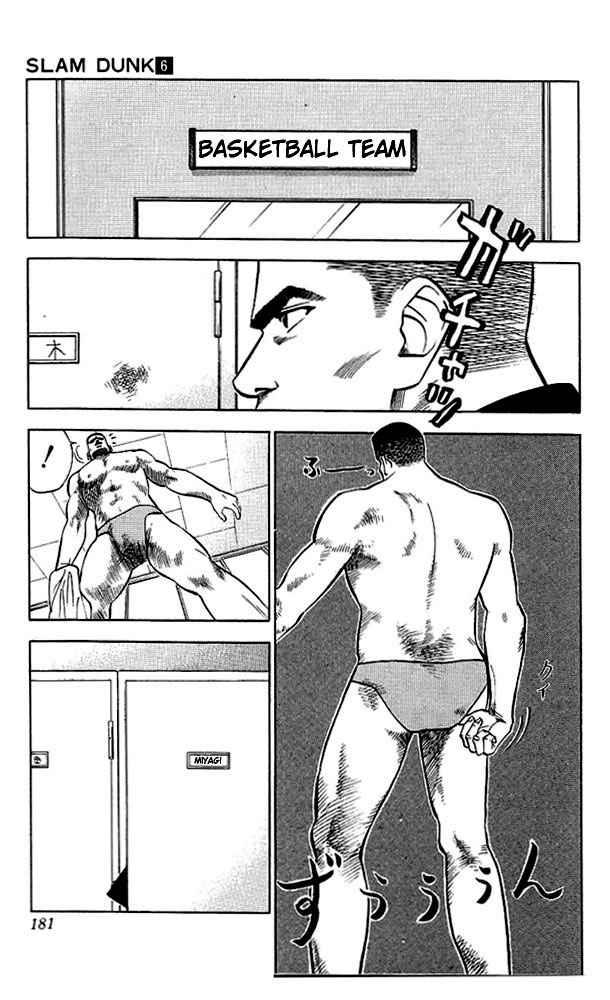 Slam Dunk Chap 53 - Next Chap 54