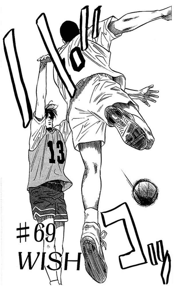 Slam Dunk Chap 69 - Next Chap 70