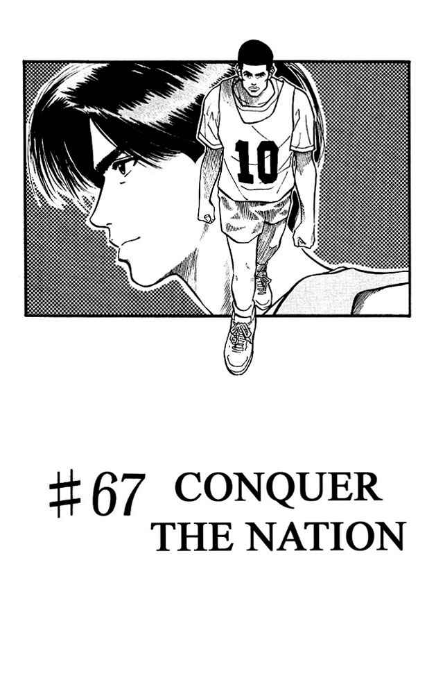 Slam Dunk Chap 67 - Next Chap 68