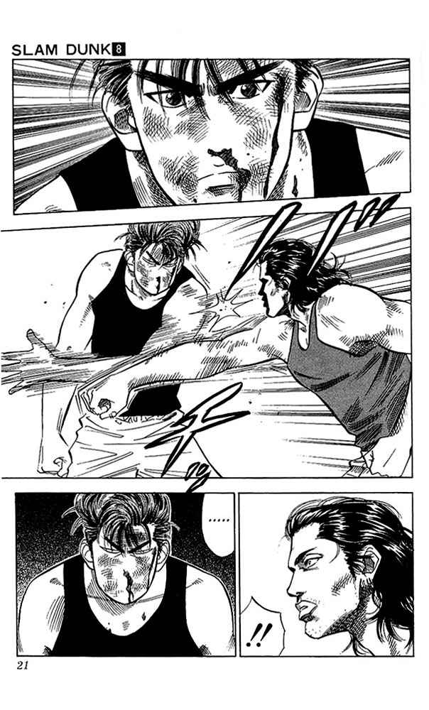 Slam Dunk Chap 63 - Next Chap 64