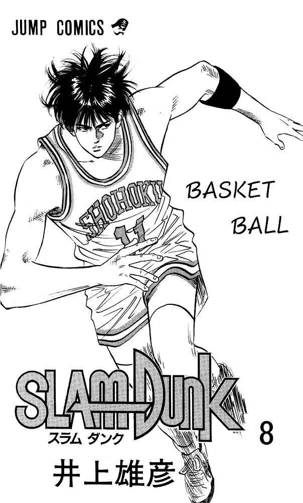 Slam Dunk Chap 63 - Next Chap 64