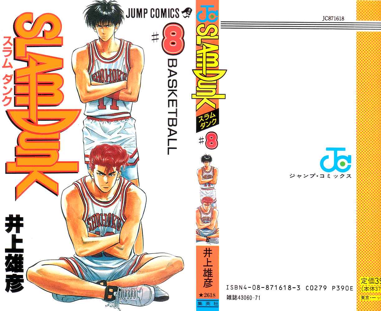 Slam Dunk Chap 63 - Next Chap 64