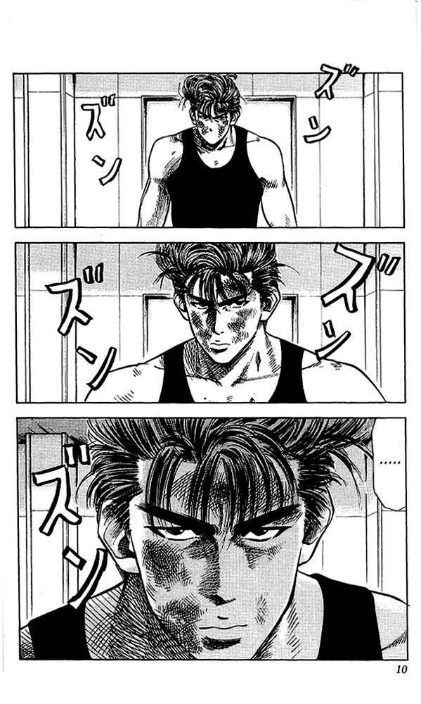 Slam Dunk Chap 63 - Next Chap 64