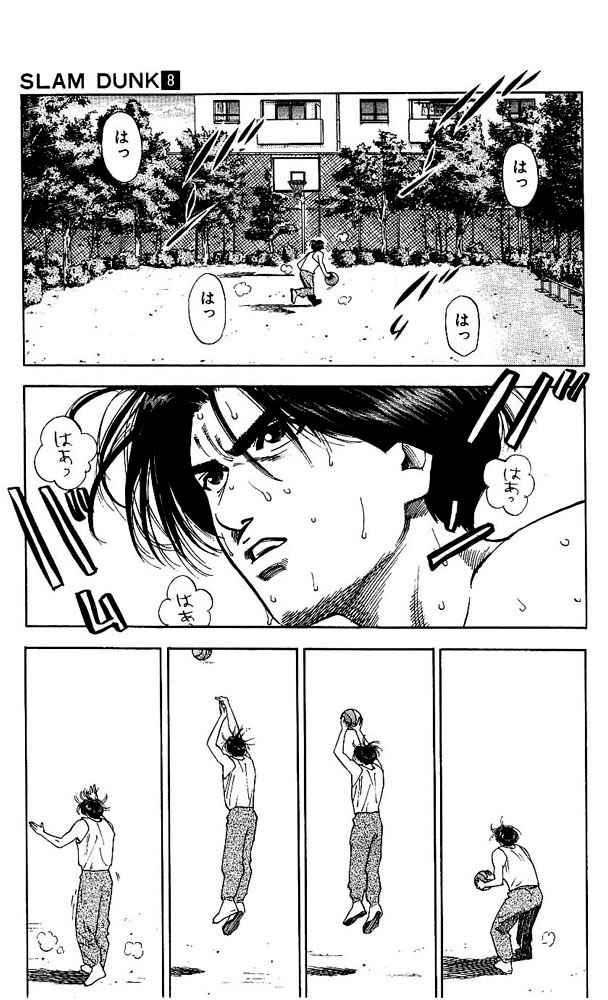 Slam Dunk Chap 70 - Next Chap 71