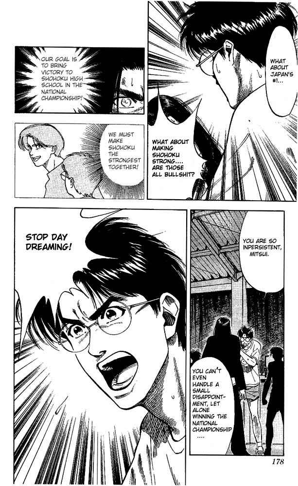 Slam Dunk Chap 71 - Next Chap 72