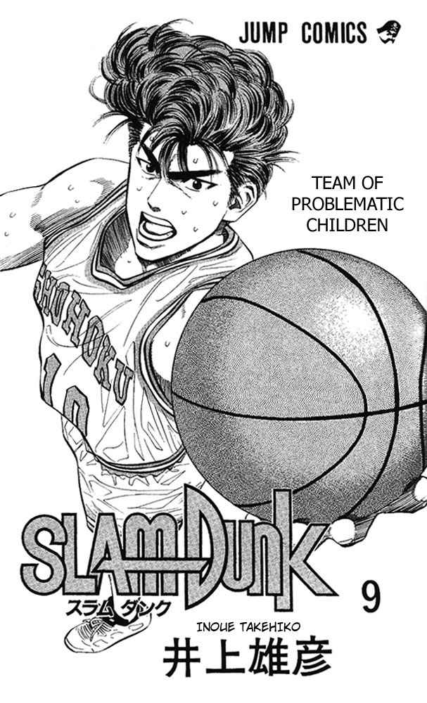 Slam Dunk Chap 72 - Next Chap 73