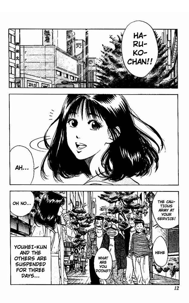 Slam Dunk Chap 72 - Next Chap 73