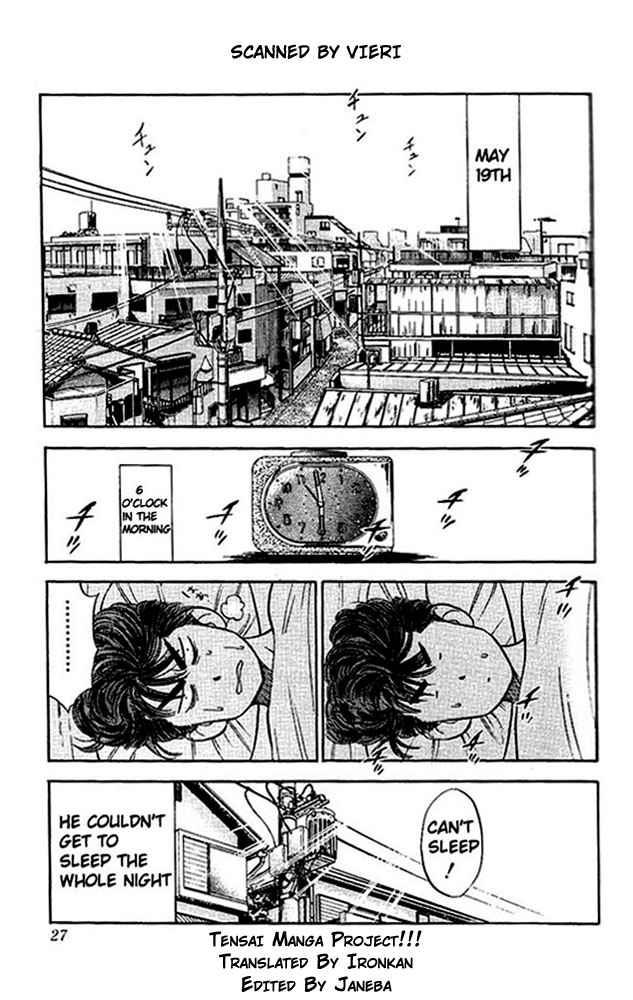 Slam Dunk Chap 73 - Next Chap 74