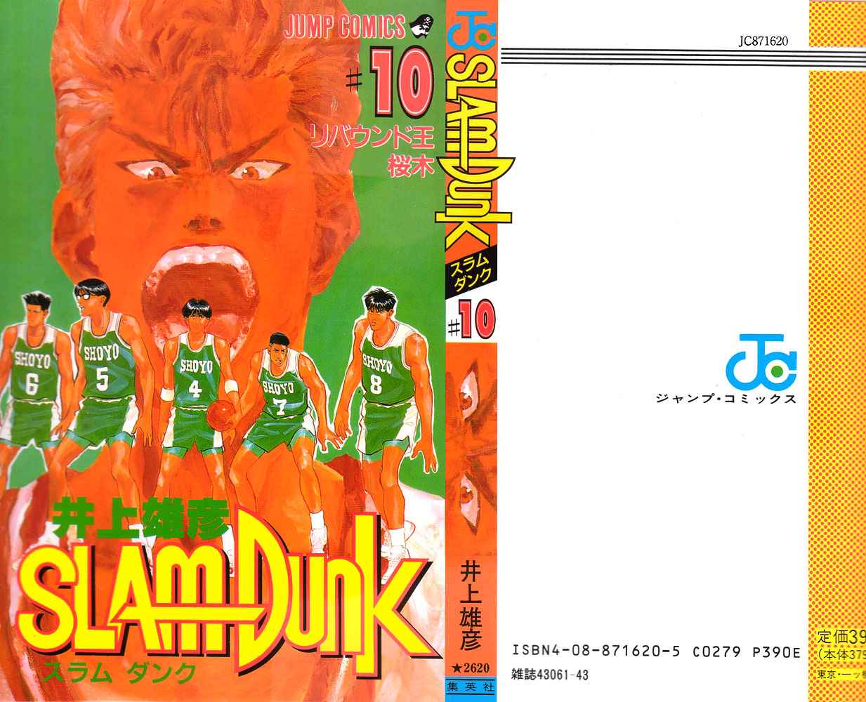 Slam Dunk Chap 81 - Next Chap 82