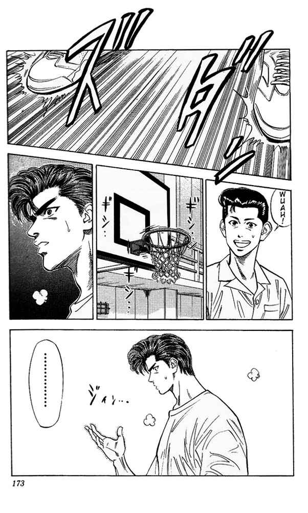 Slam Dunk Chap 98 - Next Chap 99