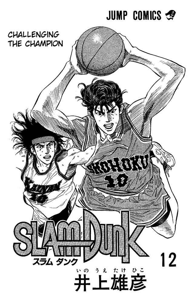 Slam Dunk Chap 99 - Next Chap 100