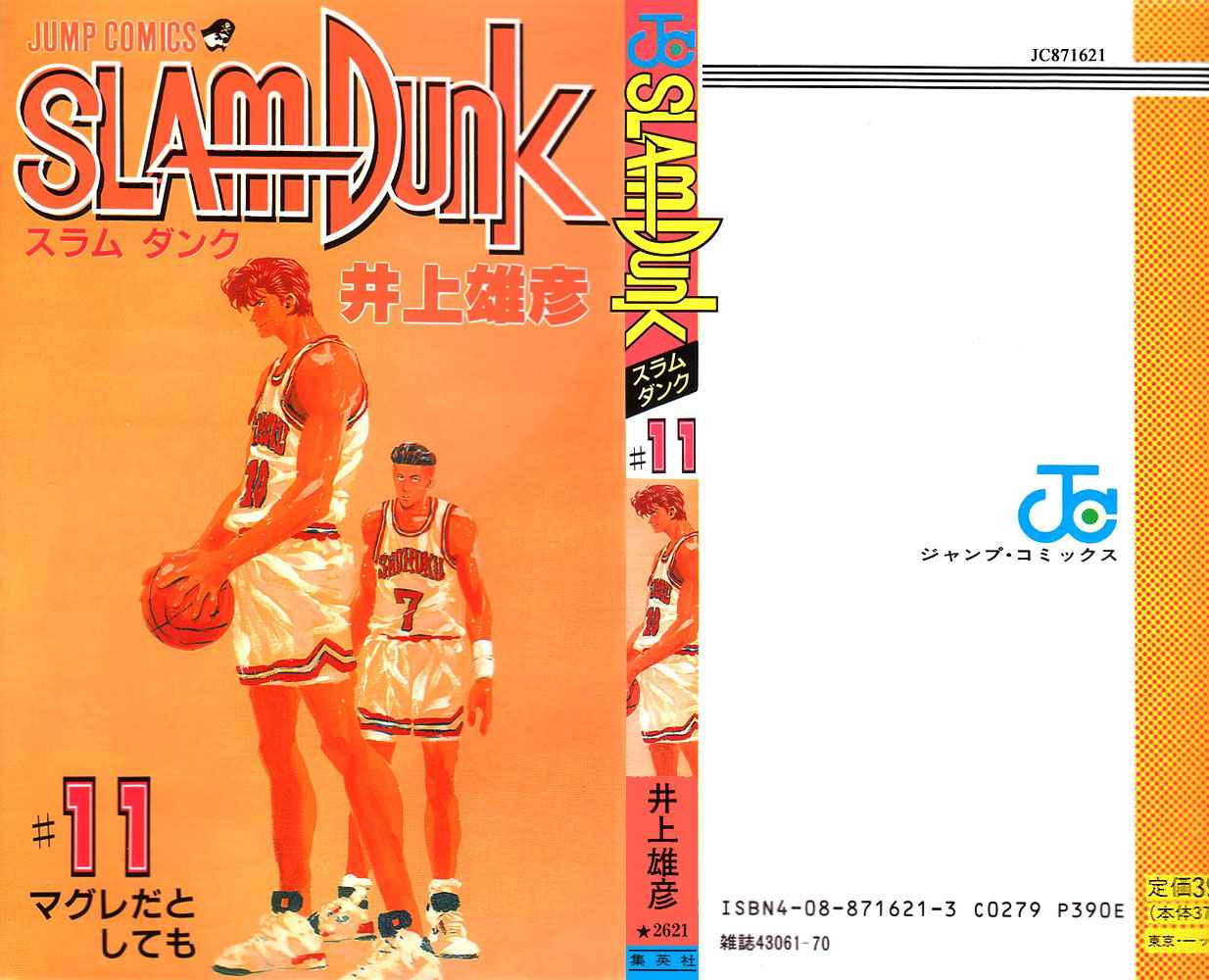 Slam Dunk Chap 90 - Next Chap 91