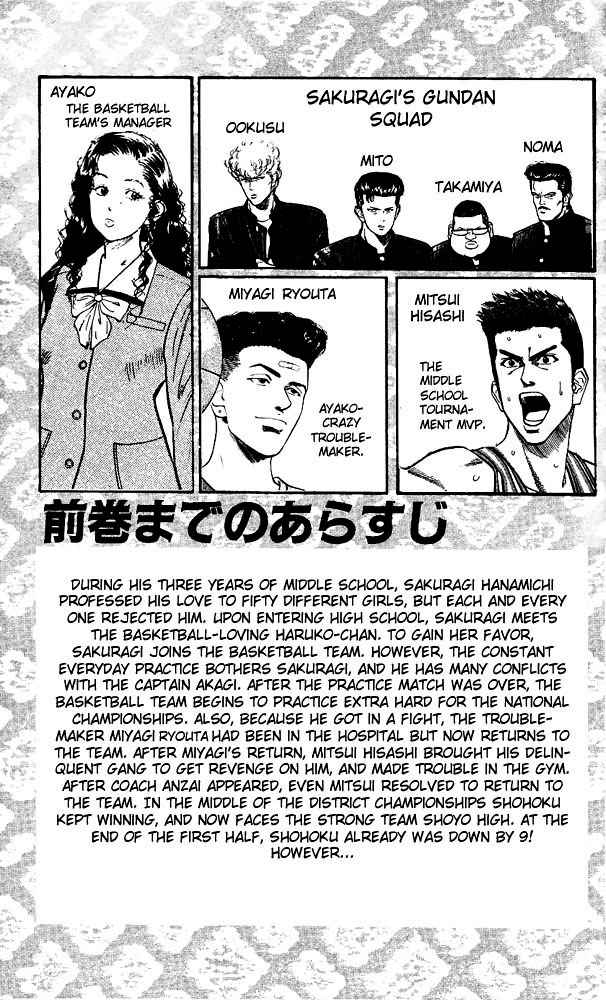 Slam Dunk Chap 90 - Next Chap 91