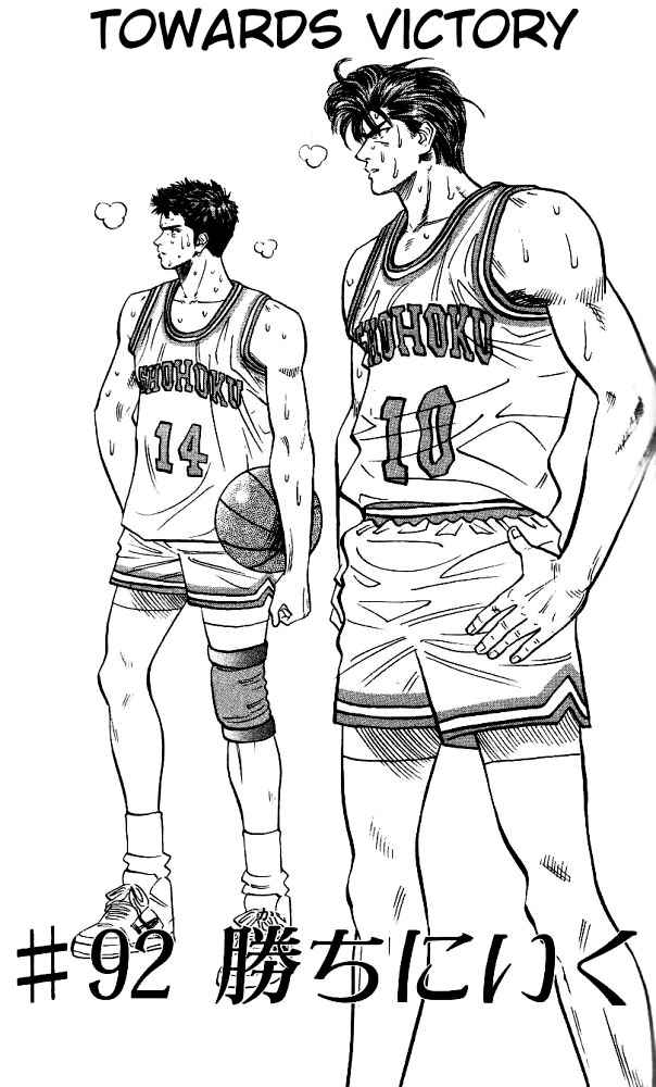 Slam Dunk Chap 92 - Next Chap 93
