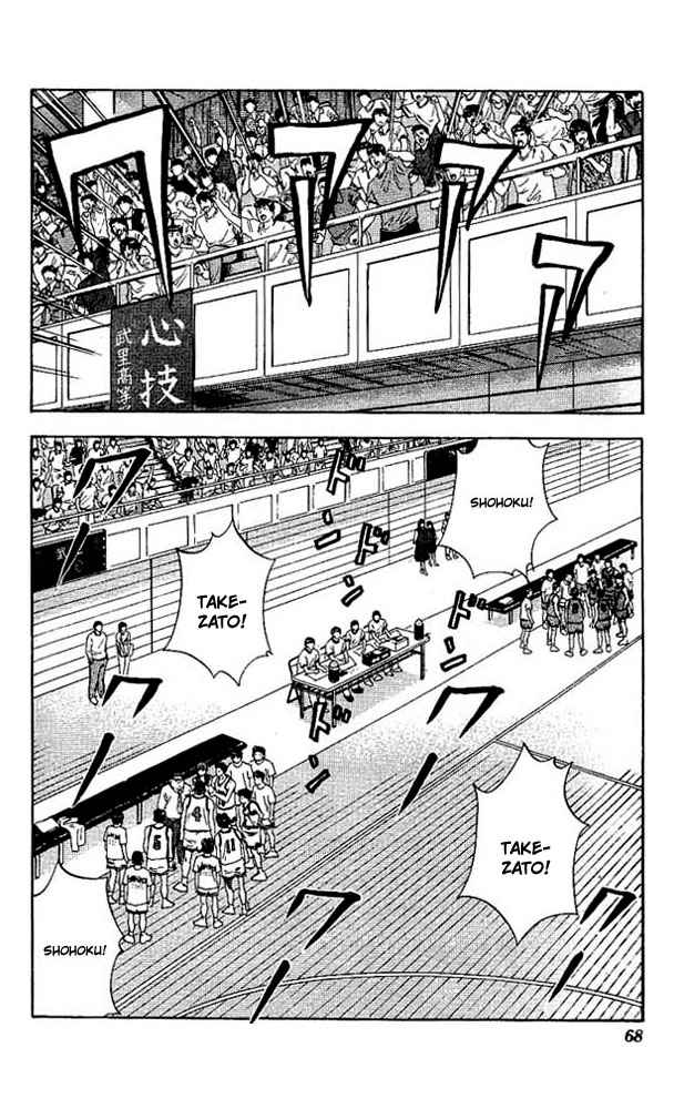 Slam Dunk Chap 138 - Next Chap 139