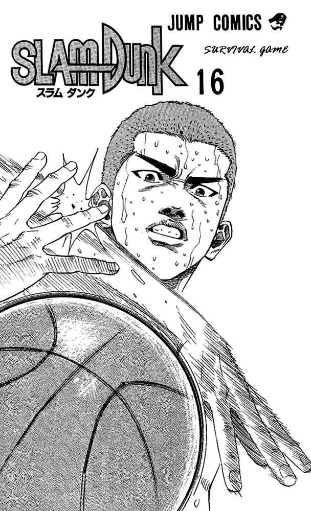 Slam Dunk Chap 135 - Next Chap 136