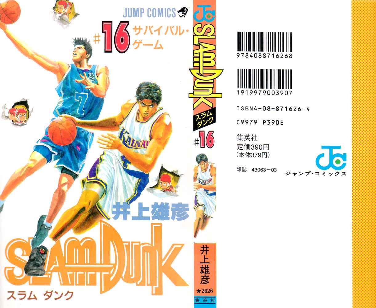 Slam Dunk Chap 135 - Next Chap 136