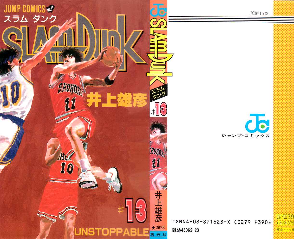 Slam Dunk Chap 108 - Next Chap 109