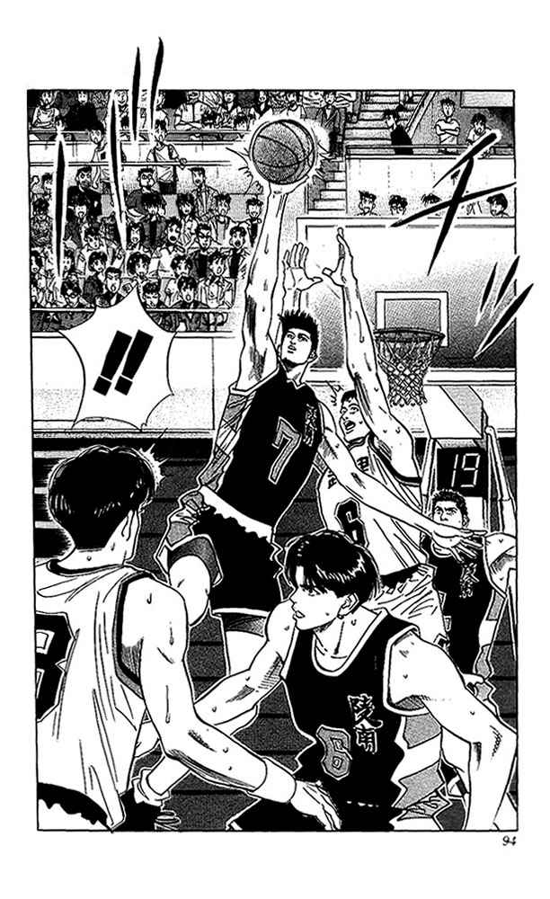 Slam Dunk Chap 103 - Next Chap 104