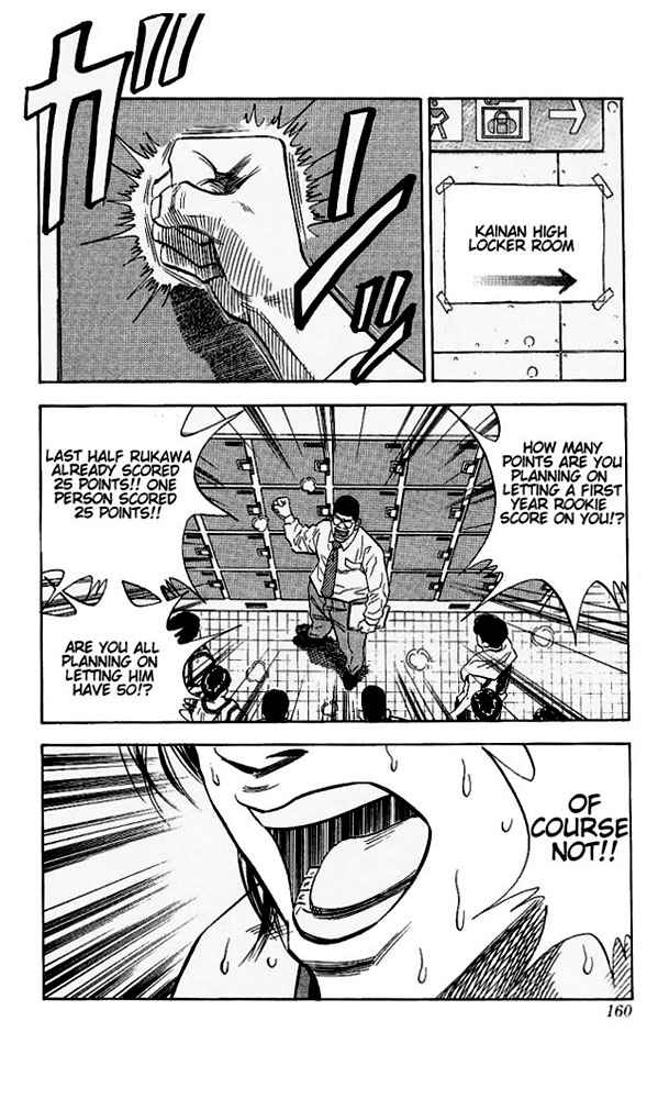 Slam Dunk Chap 115 - Next Chap 116