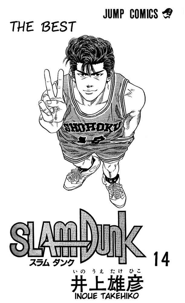 Slam Dunk Chap 117 - Next Chap 118