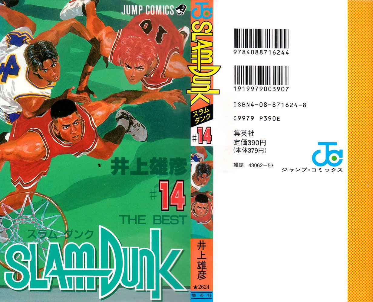 Slam Dunk Chap 117 - Next Chap 118