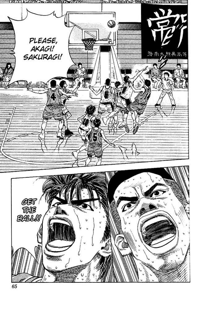 Slam Dunk Chap 128 - Next Chap 129