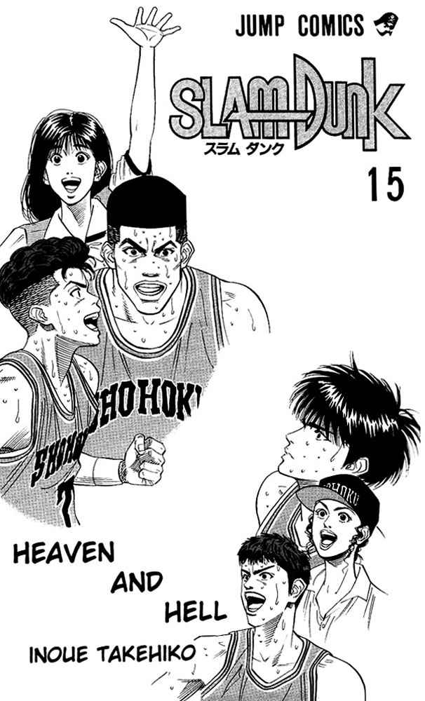 Slam Dunk Chap 126 - Next Chap 127
