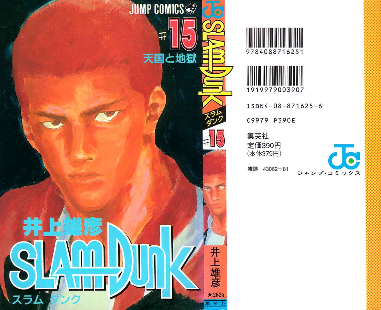 Slam Dunk Chap 126 - Next Chap 127
