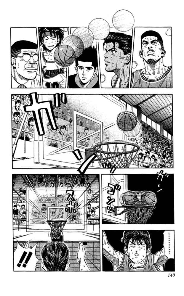 Slam Dunk Chap 123 - Next Chap 124
