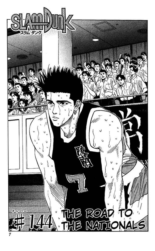 Slam Dunk Chap 144 - Next Chap 145