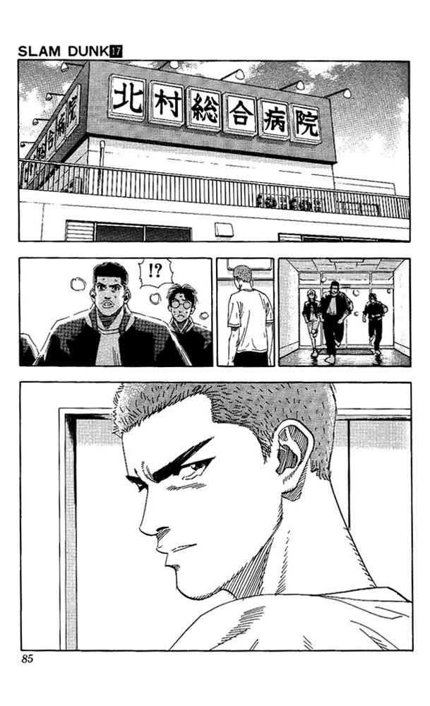 Slam Dunk Chap 147 - Next Chap 148