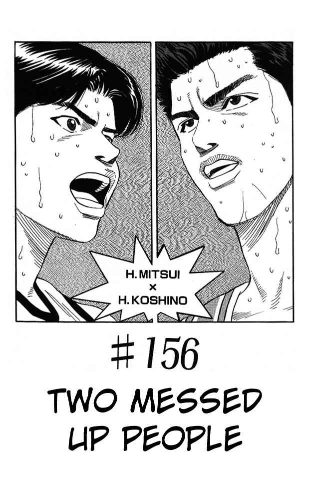 Slam Dunk Chap 156 - Next Chap 157