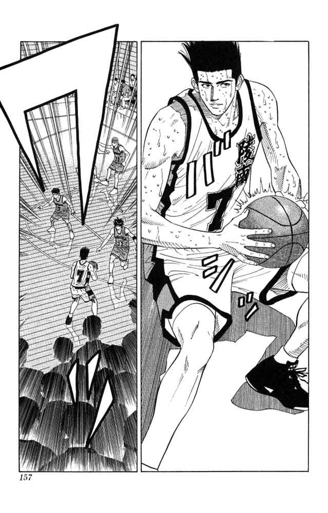 Slam Dunk Chap 178 - Next Chap 179